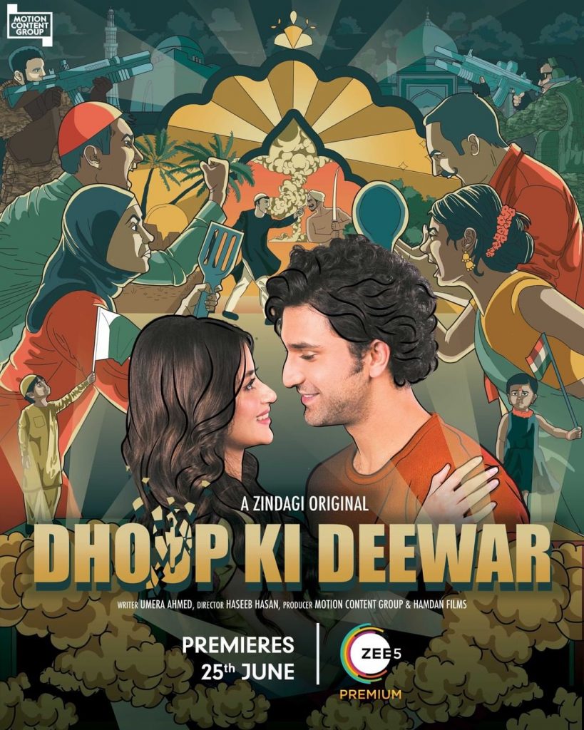 First Poster Of Web Series "Dhoop Ki Deewar" Is Out Now