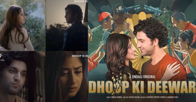 Dhoop Ki Deewar Heart Touching OST Is Out Now