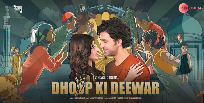 First Trailer Of "Dhoop Ki Deewar" Got All the Public Attention