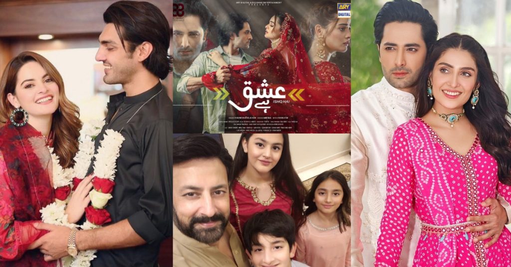 Drama Serial "Ishq Hai" - Cast In Real Life