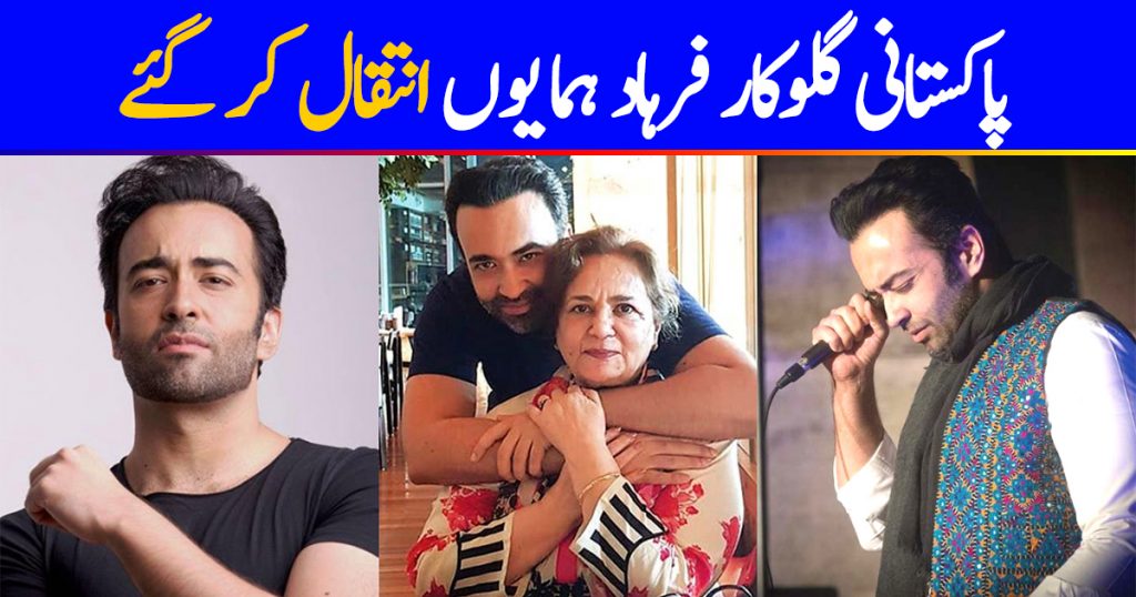 Pakistani Singer Farhad Humayun Passes Away