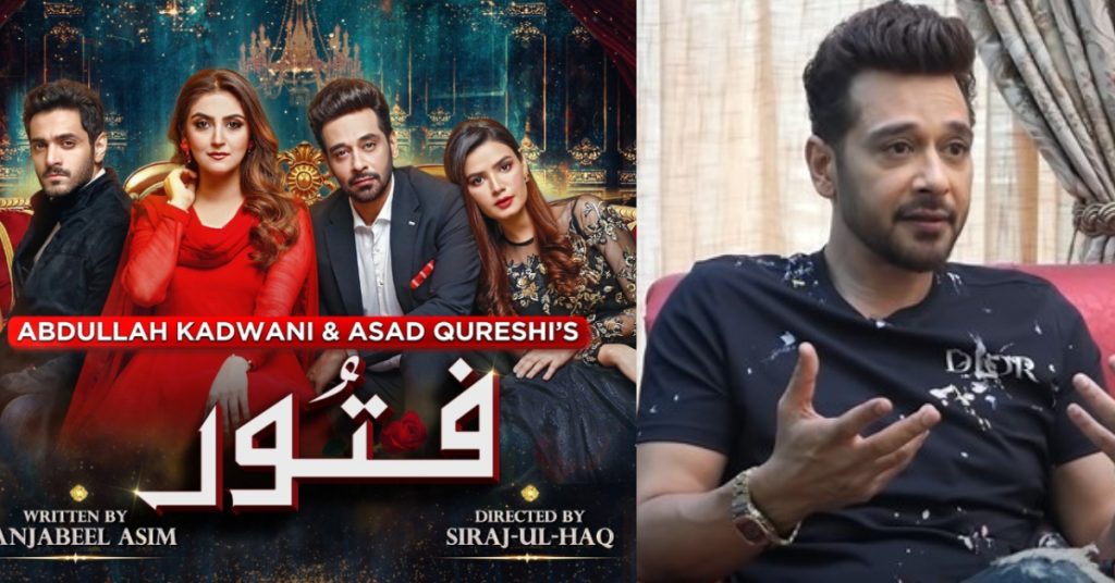 Faysal Qureshi Explains Why Fitoor's Initial Name was Changed