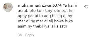 Hania Aamir Making Fun Of Asim Azhar On Insta Live