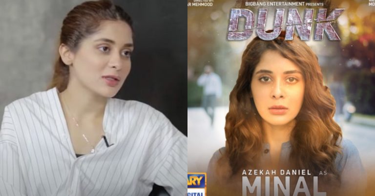 Is “Dunk” Azekah Daniel’s Last Project?