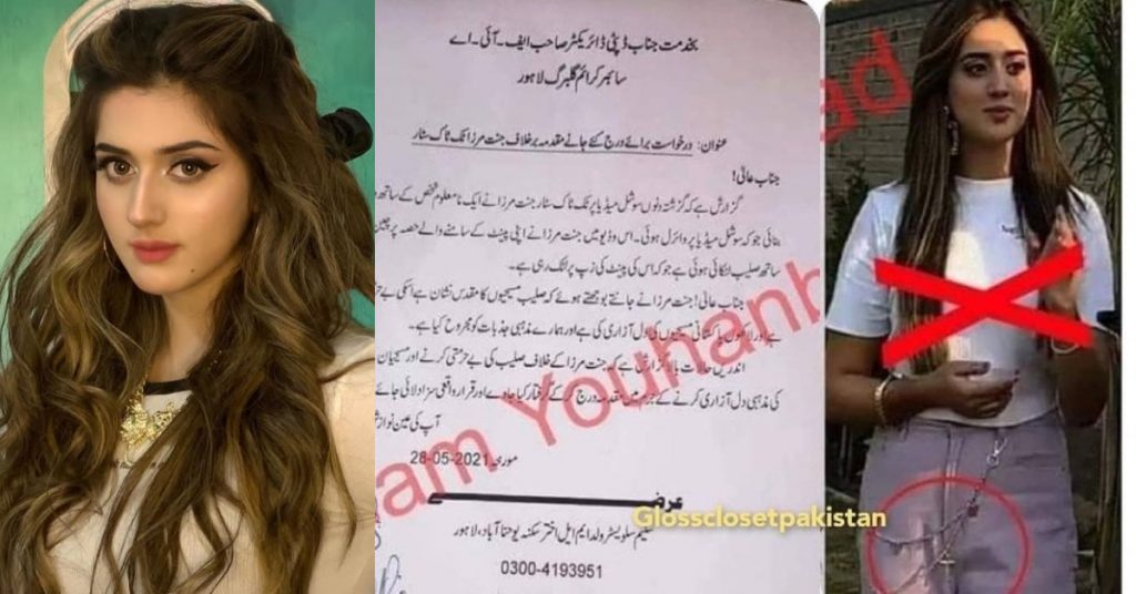 Jannat Mirza Accused Of Disrespecting Christian Cross