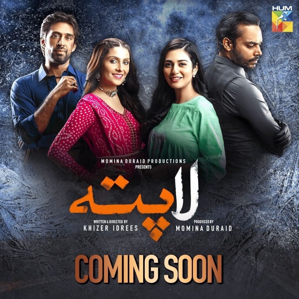 Promos Of Upcoming Drama Serial "Laapata" Are Out Now