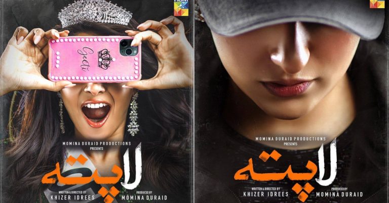 Laapata – Posters Are Out Now
