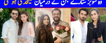 Pakistani Celebrity Couples Who Parted Ways In 2021