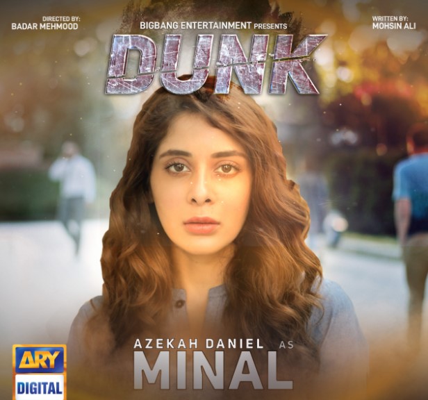 Is "Dunk" Azekah Daniel's Last Project?