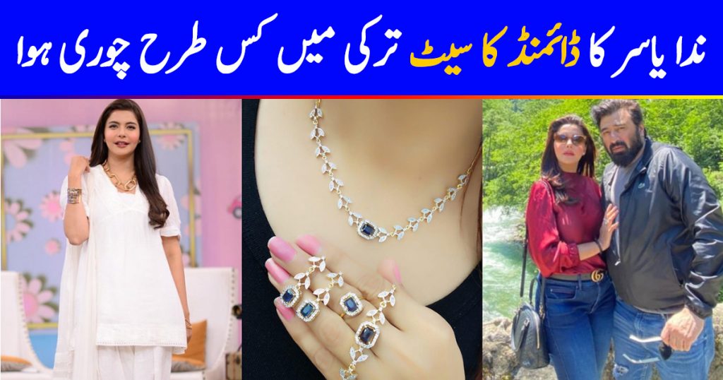 Nida Yasir Shares How Her Diamond Jewellery Was Stolen In Turkey