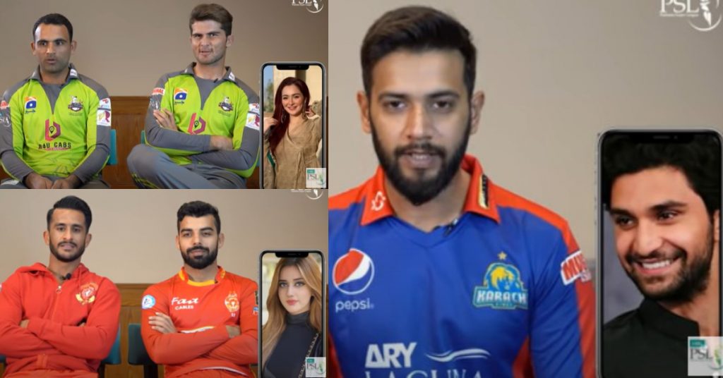 Pakistani Cricketers Guessing The Celebrities - PSL Edition