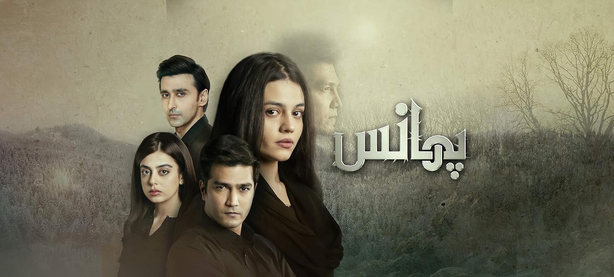 Do Current Issue-Based Pakistani Dramas Fit The Bill