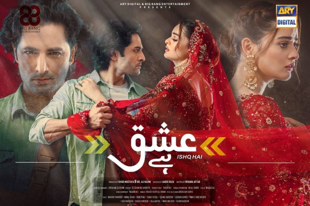 Minal Khan & Danish Taimoor Starrer Ishq Hai First Look