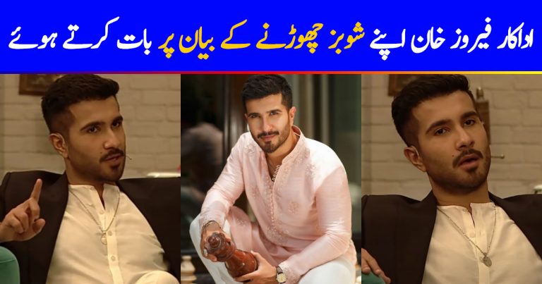 Feroze Khan On Continuing Acting & Allah’s Will