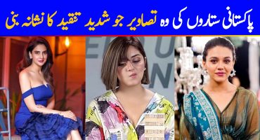 Most Criticized Recent Pictures of Pakistani Celebrities