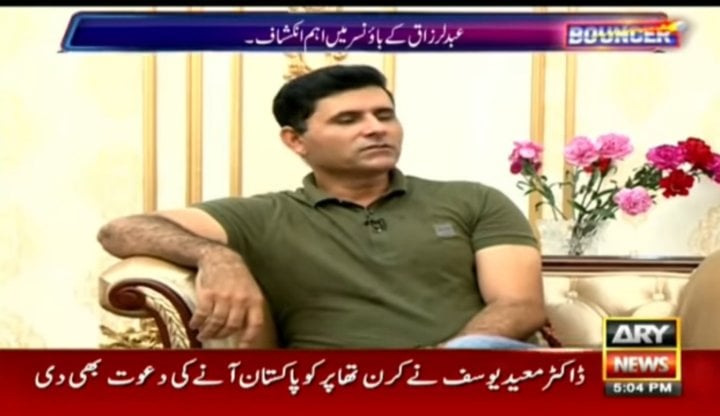 Abdul Razzaq Opened Up About His Relationship With Stage Dancer Deedar