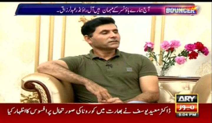 Abdul Razzaq Opened Up About His Relationship With Stage Dancer Deedar