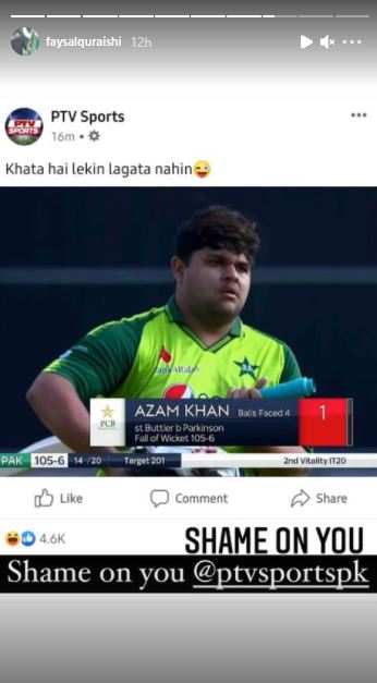Pakistani Celebrities Call Out National TV Channel For Body-Shaming Cricketer Azam Khan
