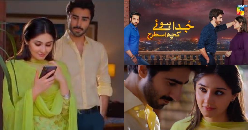 Teasers Of Upcoming Drama Serial "Juda Huay Kuch Is Tarah" Are Out Now