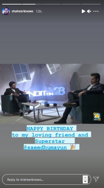 Celebrities Extended Sweet Birthday Wishes To Humayun Saeed