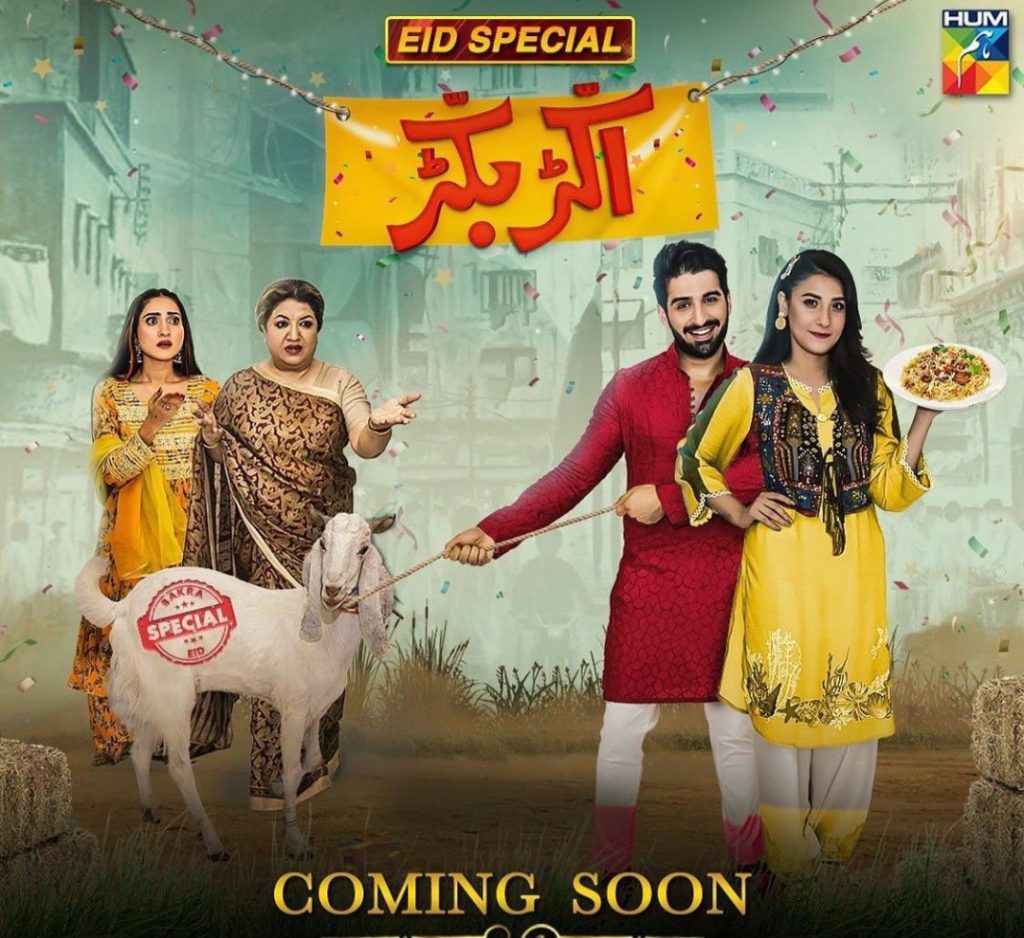 Entertaining Telefilms To Watch Out This Eid Ul Azha