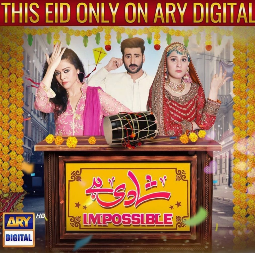 Entertaining Telefilms To Watch Out This Eid Ul Azha