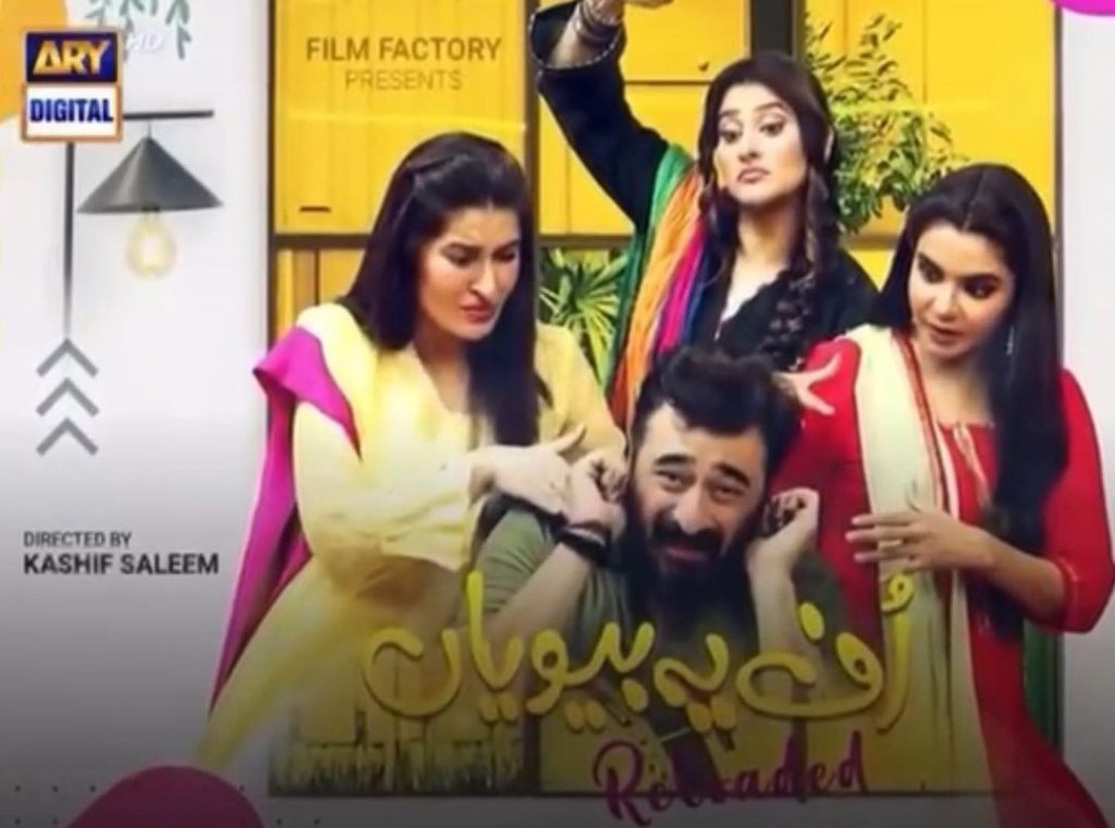 Entertaining Telefilms To Watch Out This Eid Ul Azha