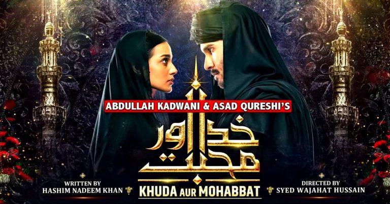 Khuda Aur Mohabbat 3 Episode 21 Story Review – A Filler Episode