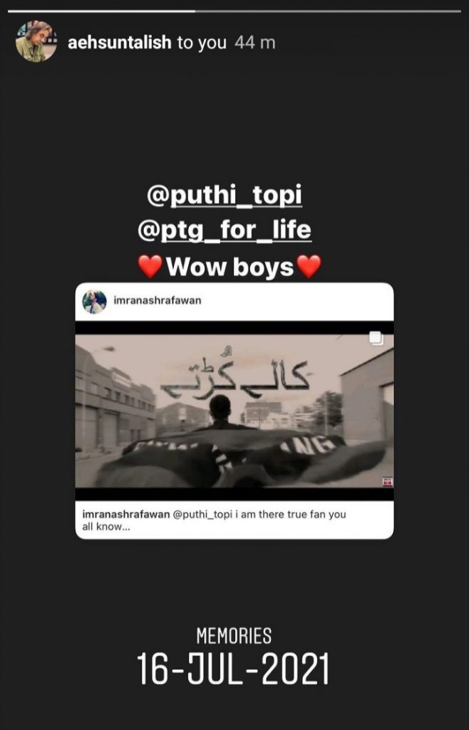 Puthi Topi Gang's Latest Song Applauded By Pakistani Celebities