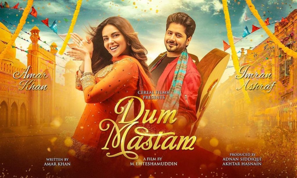 Stream Bum bum tum tum by Ibrahim Khan