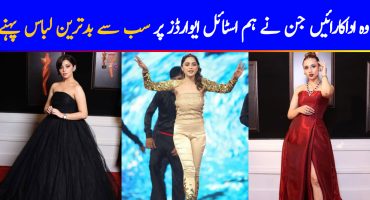 Worst Dressed Actresses At Hum Style Awards 2021