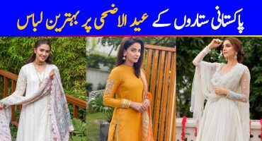 Best Dressed Pakistani Celebrities on Eid-ul-Adha 2021