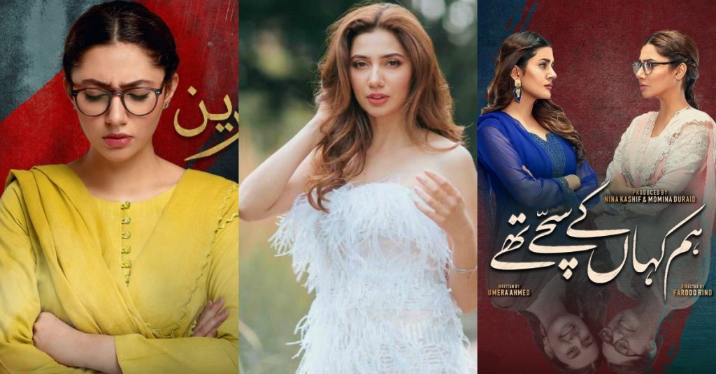 Netizens' Opnion On Casting Mahira Khan In Hum Kahan Ke Sachay Thay