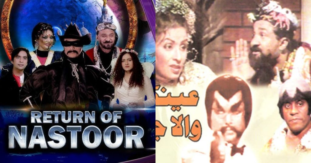 Ainak Wala Jin Back On The Television Screens As Return Of Nastoor