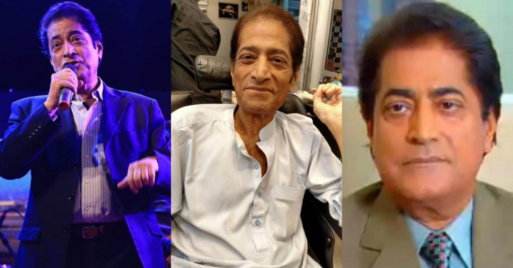 Senior Actor Muhammad Anwar Iqbal Has Passed Away