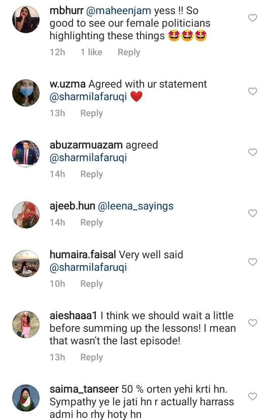 Sharmila Faruqui Expressed Displeasure Over Ayeza Khan's Controversial Scene From Laapata