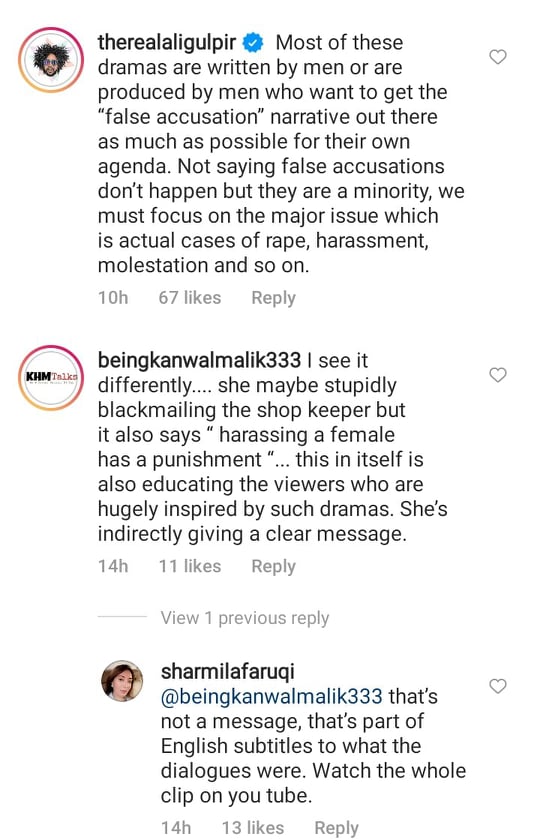 Sharmila Faruqui Expressed Displeasure Over Ayeza Khan's Controversial Scene From Laapata