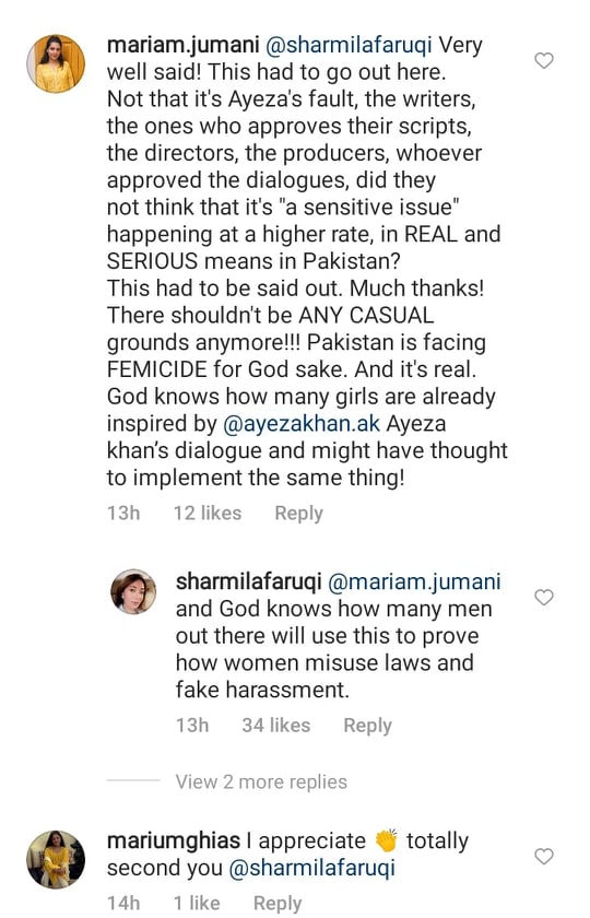 Sharmila Faruqui Expressed Displeasure Over Ayeza Khan's Controversial Scene From Laapata