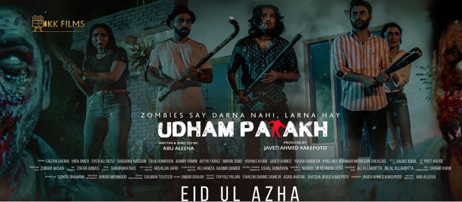 Upcoming Film Udham Patakh's Official Trailer Is Out Now