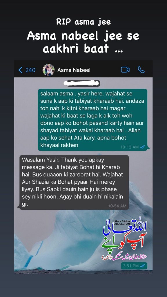 Yasir Hussain Shares His Last Chat With Asma Nabeel