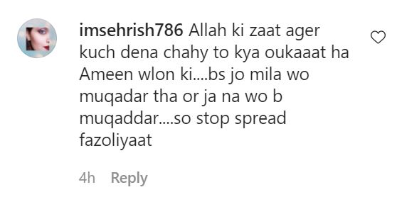 Yasir Hussain's Comment After Naila Jaffri’s Death Sparks Criticism