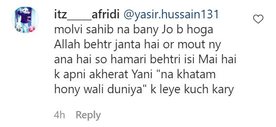 Yasir Hussain's Comment After Naila Jaffri’s Death Sparks Criticism