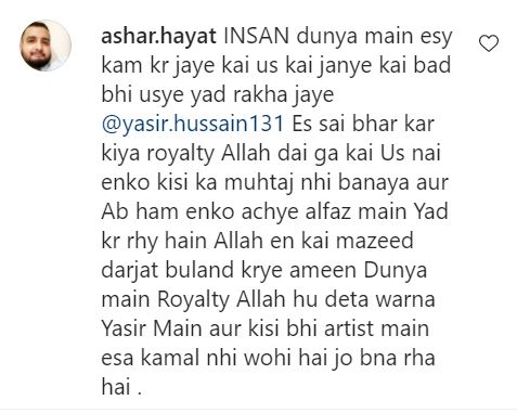 Yasir Hussain's Comment After Naila Jaffri’s Death Sparks Criticism