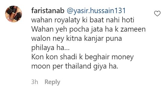 Yasir Hussain's Comment After Naila Jaffri’s Death Sparks Criticism