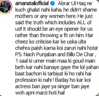 Celebrities Comments On Abrar-ul-Haq's Recent Statement
