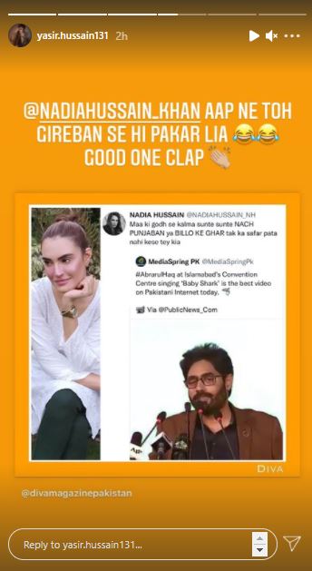 Celebrities Comments On Abrar-ul-Haq's Recent Statement