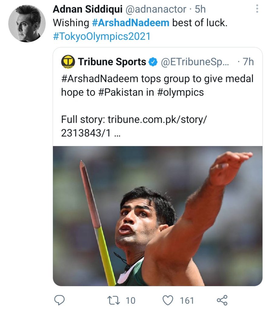 Celebrities Wishing Arshad Nadeem Who Reached Final Round Of Javelin Throw