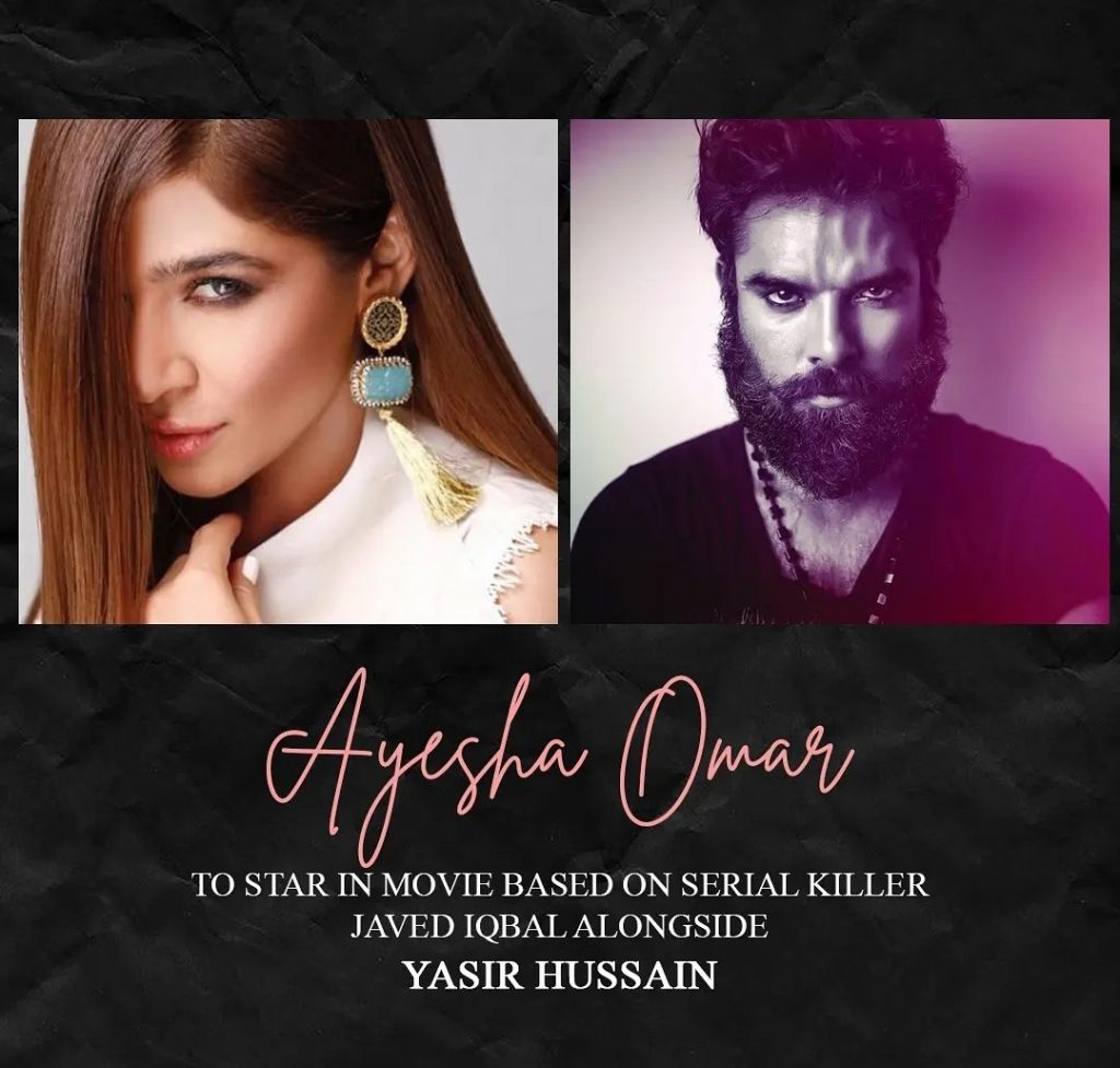 Ayesha Omar And Yasir Hussain Doing A Film Together