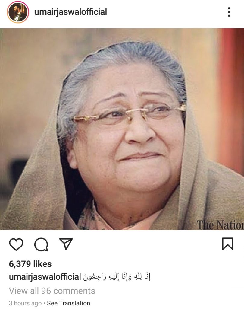 Pakistani Celebrities Bid Farewell To Durdana Butt