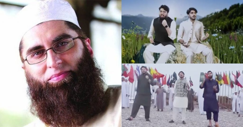 Junaid Jameshed's Sons Recreate Dil Dil Pakistan